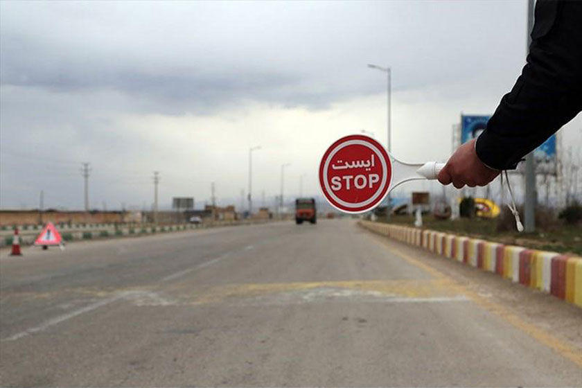 ورود به اسلام آباد غرب ممنوع است
