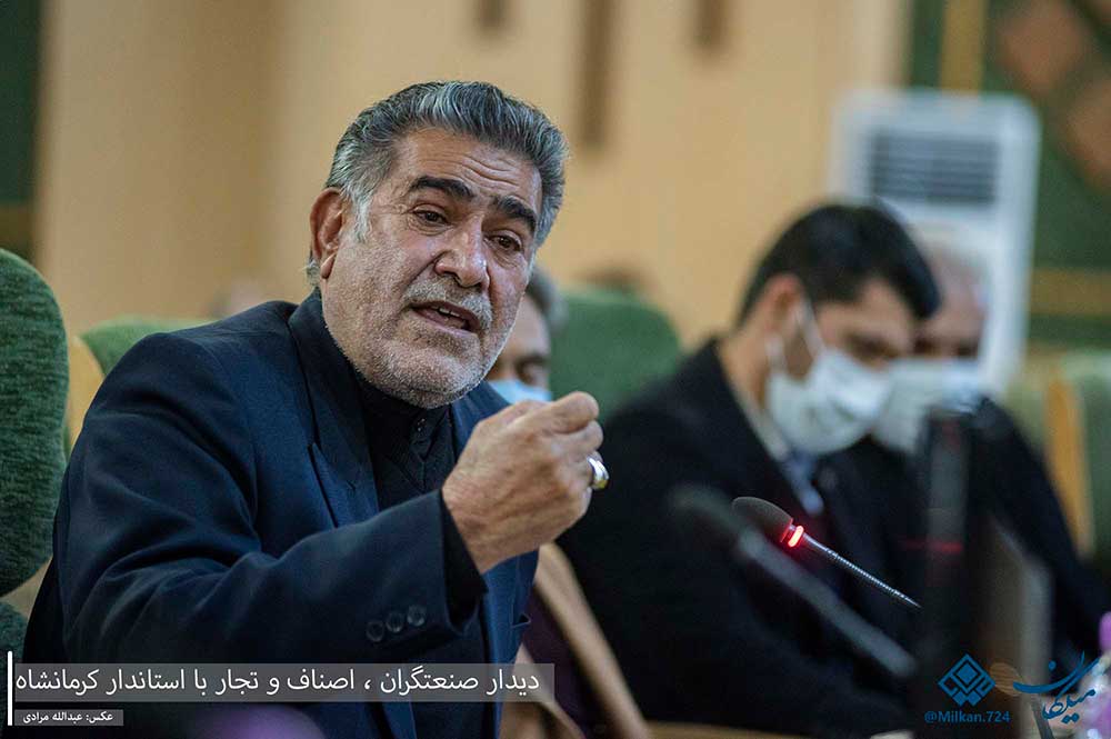 “تنگ نظری” از موانع جذب سرمایه‌گذار در کرمانشاه است