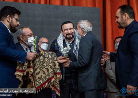 آیین معارفه شهردار کرمانشاه