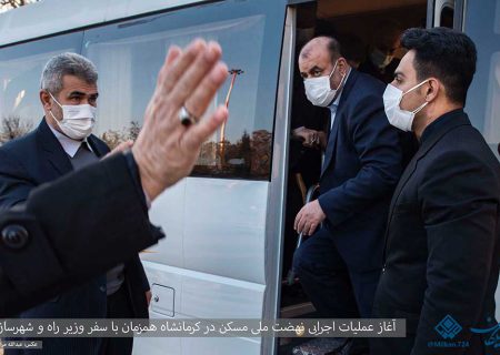 سفر وزیر راه و شهر سازی به کرمانشاه/ آغاز عملیات اجرایی ١٨۴٧٧ واحد مسکونی طرح نهضت ملی در استان   