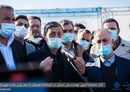 واگذاری زمین ۴۰۰۰ میلیاردی بنیاد مستضعفان به طرح ملی جهش مسکن/ احداث ۳۰۰ هزار واحد مسکونی در زمین‌های اهدایی بنیاد مستضعفان