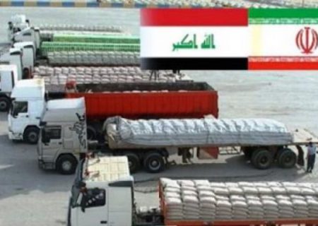 در ۱۱ ماهه سال جاری میزان ۴۱۸۹٫۳ میلیون دلار کالا از مبادی تجاری استان، به عراق صادر شده‌است.