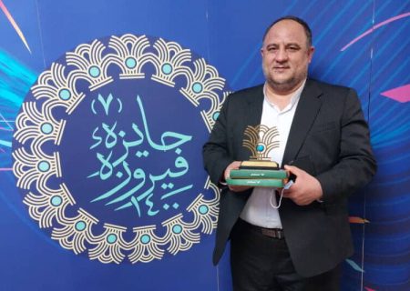 استان کرمانشاه تندیس جشنواره جایزه فیروزه کشور را کسب کرد