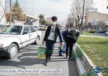 بکارگیری بدون ایمنی کودکان توسط پیمانکار شهرداری