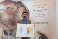 کسب جایزه بنیاد جهانی انرژی توسط دکتر اسماعیل رحیمی