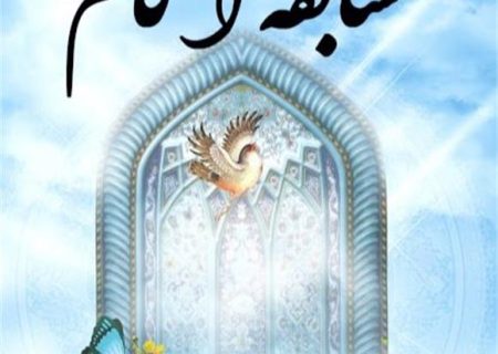 مسابقه کتابخوانی احکام نماز، ویژه کارکنان اداره کل برگزار می شود