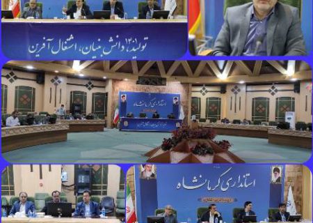 هشتاد و هفتمین جلسه کارگروه تنظیم بازار استان برگزار شد