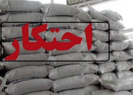 کشف ۵۰ تن شکر  احتکار شده در کرمانشاه