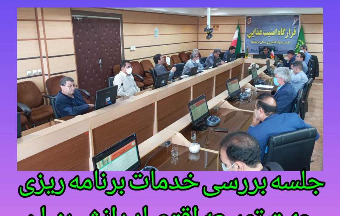 زمینه های توسعه اقتصاد دانش بنیان در بخش کشاورزی فراهم می شود
