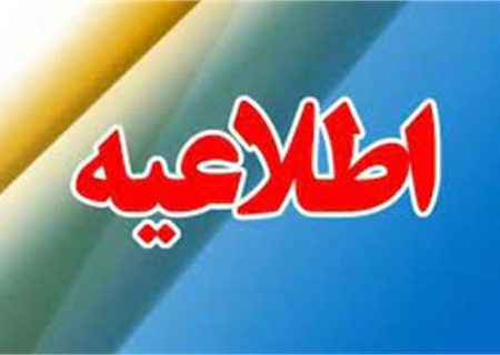 اطلاع از وضعیت یارانه نیاز به نصب هیچ‌گونه نرم افزار موبایلی ندارد