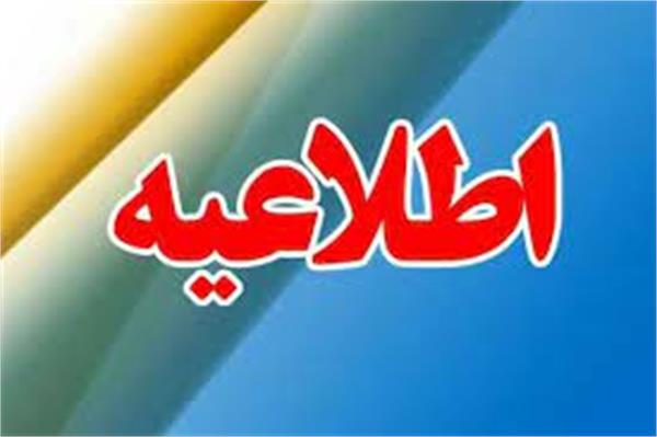 اطلاع از وضعیت یارانه نیاز به نصب هیچ‌گونه نرم افزار موبایلی ندارد