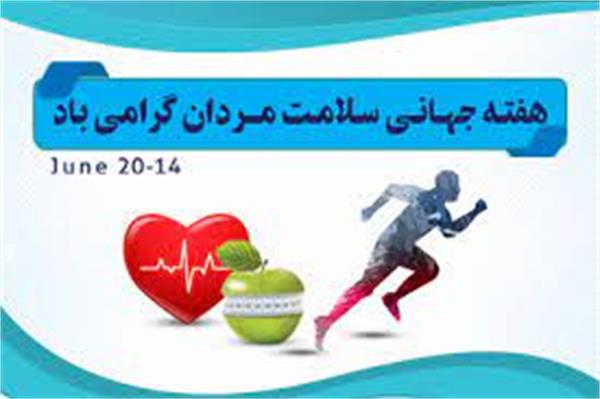 بیماریهای قلبی-عروقی ،حوادث ترافیکی وسرطانها مهمترین علل مرگ ومیر مردان است