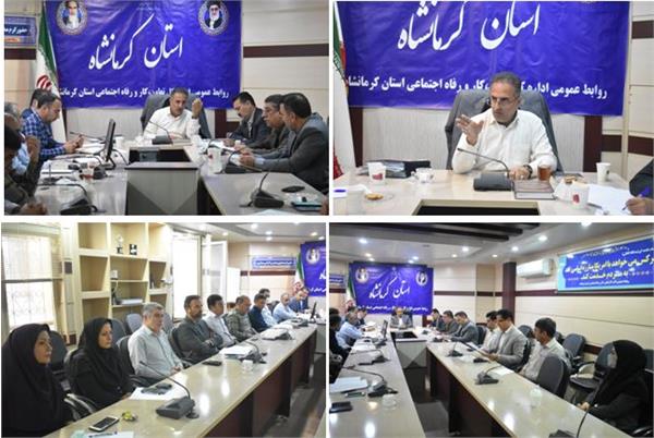 تکریم مراجعین و صدور آرا سازشی در اولویت مراجع حل اختلاف کرمانشاه قرار دارد