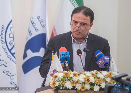 ۴ شهرک و ناحیه صنعتی کرمانشاه در دولت سیزدهم مصوب شده است/ شهرک دانش بنیان کرمانشاه در سفر رئیس جمهور به تصویب خواهد رسید