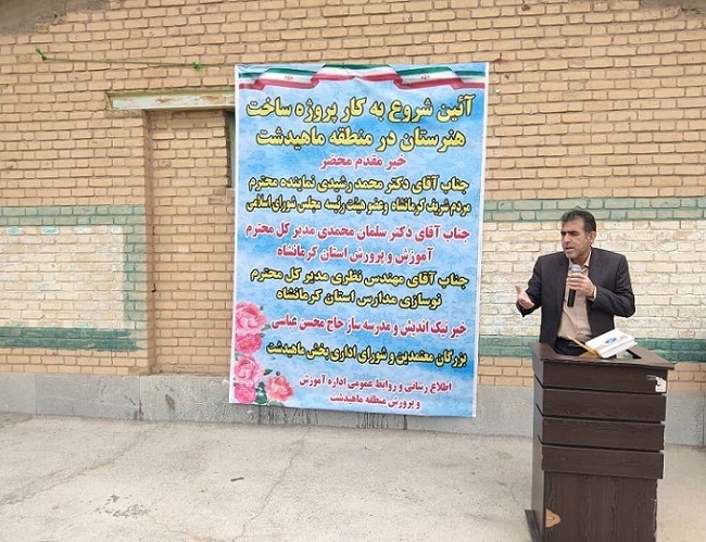 راهاندازی هنرستانها در جوار صنایع از برنامههای مهم آموزش و پرورش است