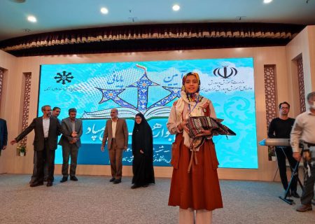 درخشش عضو هنرمند کانون استان کرمانشاه در اولین جشنواره هنری سمپاد