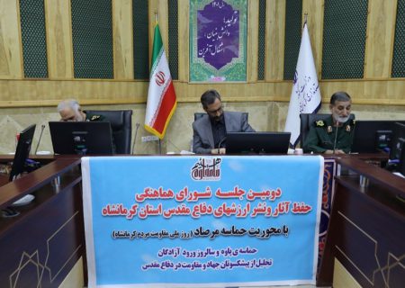 ماه مرداد، ماه کرمانشاه است/ بايد جوانان را با رخدادهاي دفاع مقدس بيشتر آشنا كنيم