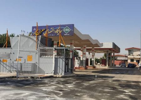 سی و پنجمین جایگاه سی ان جی در منطقه کرمانشاه راه اندازی شد