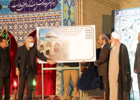 تمبر یادبود نوزدهمین اجلاس پیرغلامان حسینی در کرمانشاه رونمایی شد