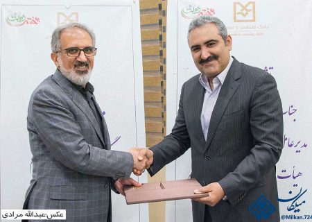  نگاه بانك صنعت و معدن، یك نگاه علمی و تخصصی به مقوله تولید است / رادور زنگنه مدیر بانک صنعت و معدن کرمانشاه شد