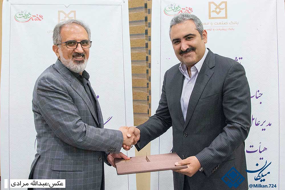  نگاه بانك صنعت و معدن، یك نگاه علمی و تخصصی به مقوله تولید است / رادور زنگنه مدیر بانک صنعت و معدن کرمانشاه شد