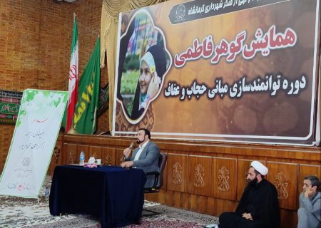 حضور فعالانه بانوان در جامعه، نقض کننده دروغ بزرگ تبعیض جنسیتی در انقلاب اسلامی است/ رسالت اصلی زنان در جامعه تربیتی است
