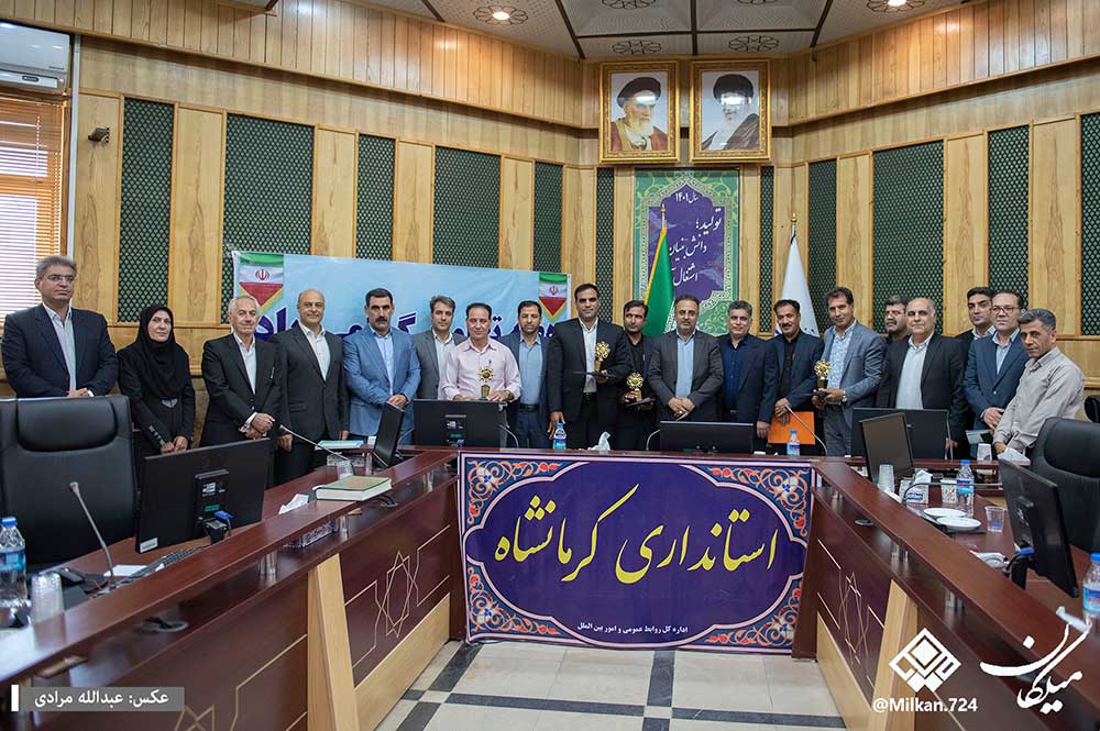 شرکت های تعاونی برتر استان کرمانشاه تجلیل شدند