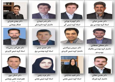 ۱۷ پژوهشگر دانشگاه رازی در لیست پژوهشگران پراستناد ۲ درصد برتر جهان قرار گرفتند