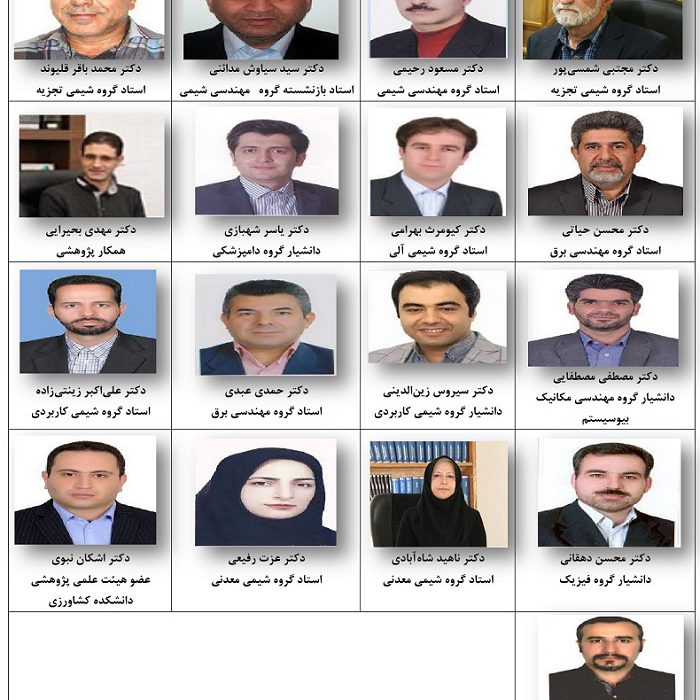 ۱۷ پژوهشگر دانشگاه رازی در لیست پژوهشگران پراستناد ۲ درصد برتر جهان قرار گرفتند