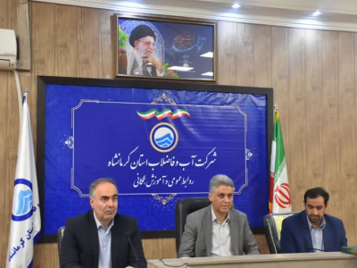 پیگیری روند پیشرفت و تخصیص اعتبارات مصوبات سفر رئیس جمهور به استان کرمانشاه در بخش های مختلف صنعت آب و برق