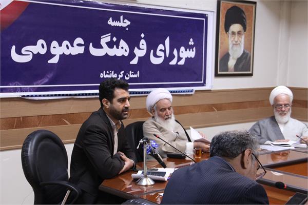 انجام بیش از ۱۰۰۰ نفر ساعت کار علمی پژوهشی با موضوع امید و نشاط اجتماعی در دبیرخانه شورای فرهنگ عمومی استان کرمانشاه