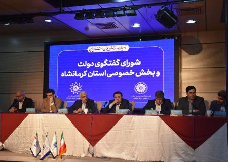 پیشنهادات مدیران استان برای استفاده بهینه ازظرفیت بازارسرمایه