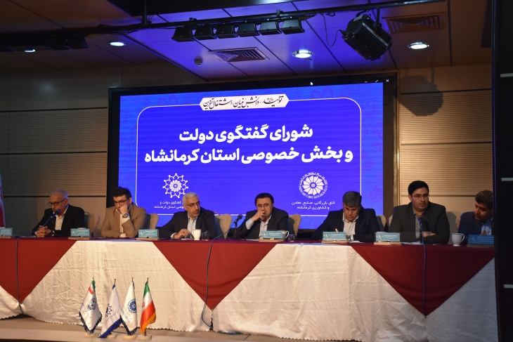 پیشنهادات مدیران استان برای استفاده بهینه ازظرفیت بازارسرمایه