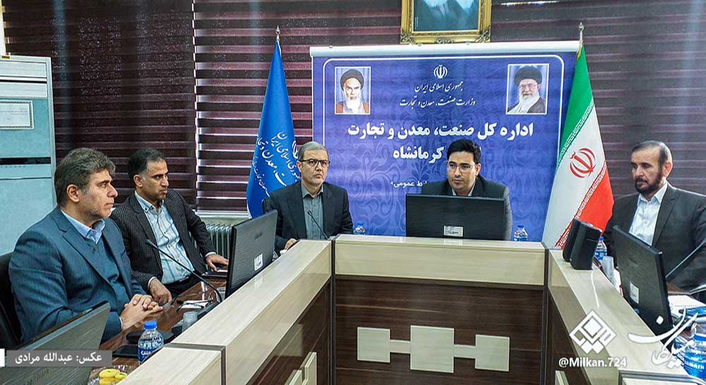 موافقت مشروط ادارات مخالف اکتشاف ایمیدرو در پهنه سنقر