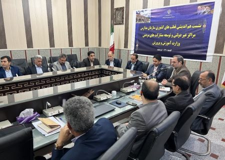 120 هزار “بازمانده از تحصیل” در کشور از راه دور آموزش می‌بینند