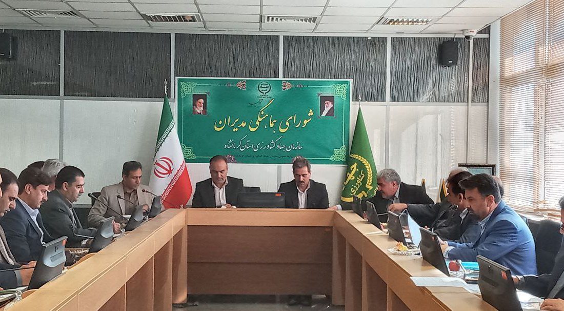 عرصه های مختلف کشاورزی در کرمانشاه نیازمند تامین مالی هستند