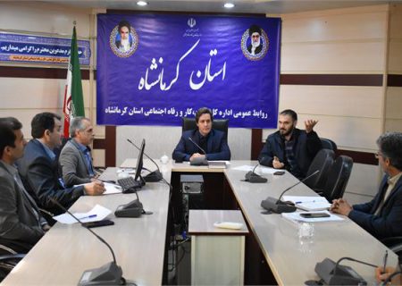 اجرای بیش از ۵۰ برنامه و رویداد در هفته جهانی کارآفرینی در استان کرمانشاه