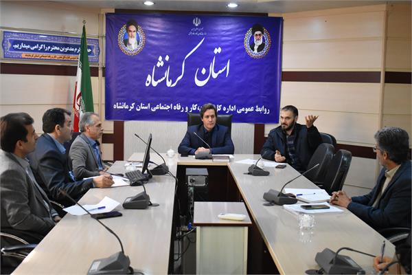 اجرای بیش از ۵۰ برنامه و رویداد در هفته جهانی کارآفرینی در استان کرمانشاه