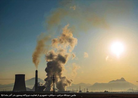 تداوم مازوت سوزی