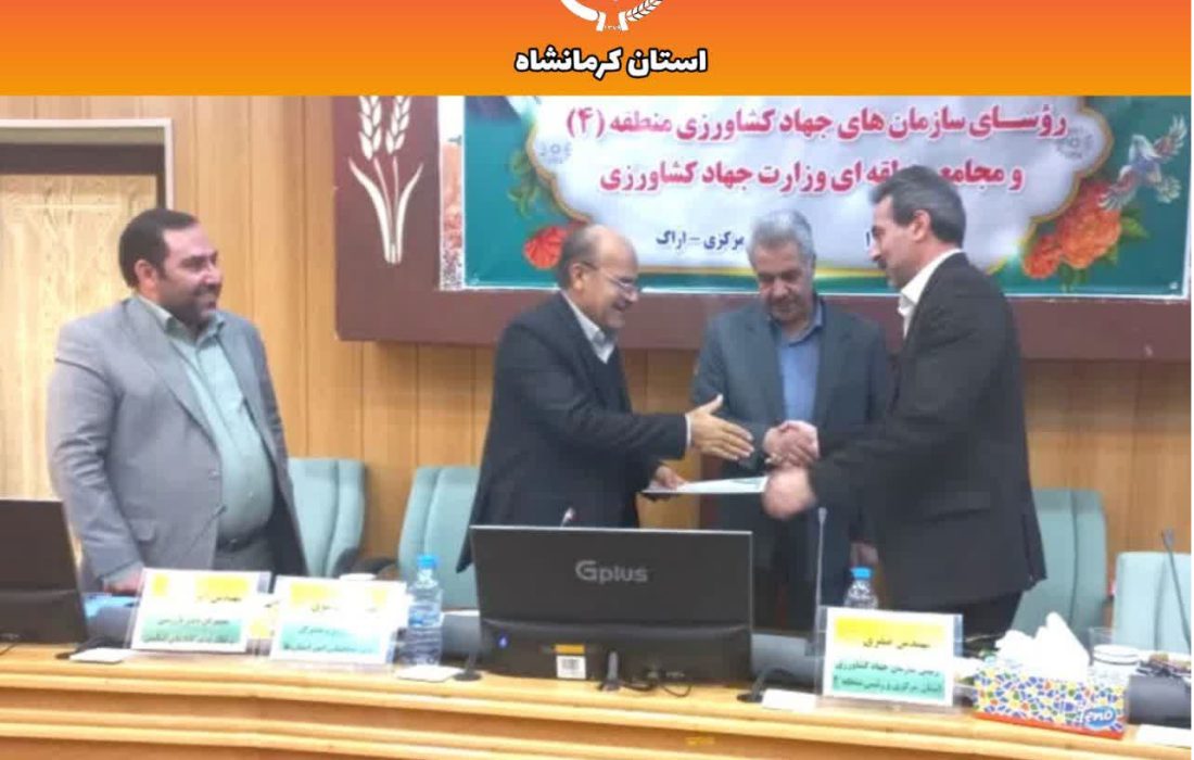 مهندس علی چاله چاله بعنوان رییس سازمان جهاد کشاورزی استان کرمانشاه منصوب شد