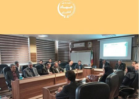 جلسه تخصصی “صنعت طیور” در محل پردیس کشاورزی و منابع طبیعی استان کرمانشاه برگزارشد