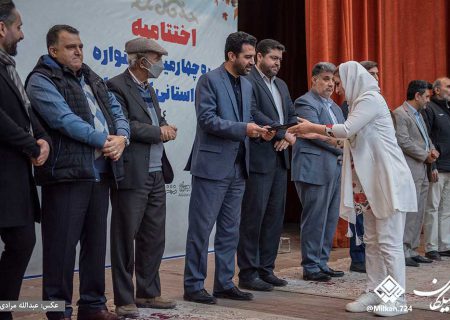 آیین اختتامیه ۳۴ امین جشنواره تئاتر استانی کرمانشاه