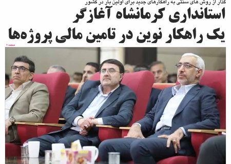 شماره ۲۱۷ میلکان منتشر شد