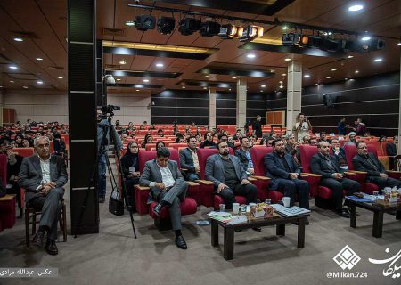 هفتمین همایش ملی تعامل صنعت و دانشگاه – کرمانشاه