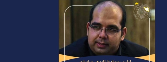 راه ورود صنایع کوچک و متوسط به بازارهای جهانی تشکیل کنسرسیوم است