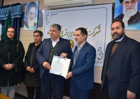 از مدیرعامل شرکت توزیع نیروی برق استان کرمانشاه  به عنوان مدیر برتر در تکریم ارباب رجوع تجلیل شد