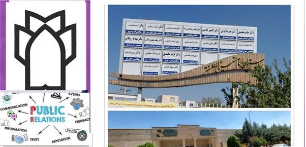 ارتقا بیمارستان امام خمینی (ره) شهرستان سنقر با افزایش ۵۶ تخت مصوب