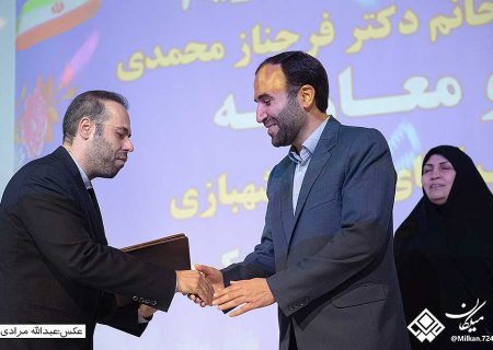 آیین تودیع و معارفه مدیران کل بهزیستی استان کرمانشاه