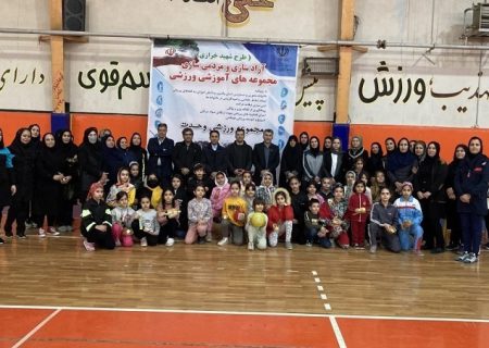جشنواره داژبال مادر و دختر طرح شهید خرازی برگزار شد