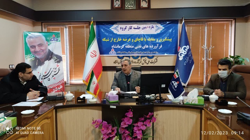 مغایرت های درخواست فرآورده نفتی صنایع کرمانشاه، به تعزیرات حکومتی ارسال می شود